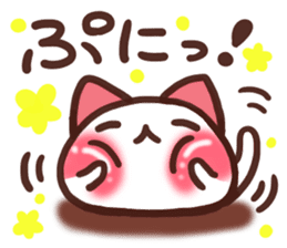 Daifuku-nyannyan5 sticker #9727314