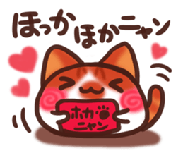 Daifuku-nyannyan5 sticker #9727315