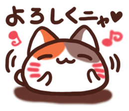 Daifuku-nyannyan5 sticker #9727316