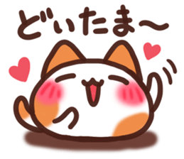 Daifuku-nyannyan5 sticker #9727323