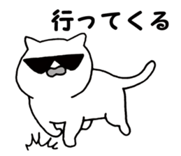 Agent white cat sticker #9727512