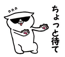 Agent white cat sticker #9727516