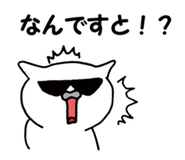 Agent white cat sticker #9727517