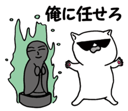 Agent white cat sticker #9727518