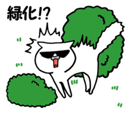 Agent white cat sticker #9727520