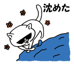 Agent white cat sticker #9727522