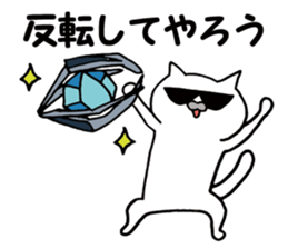 Agent white cat sticker #9727523