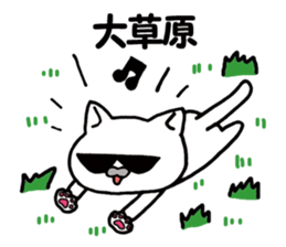 Agent white cat sticker #9727526