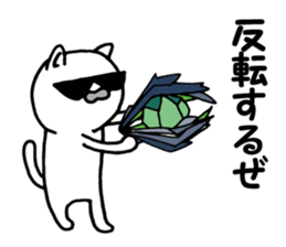 Agent white cat sticker #9727527