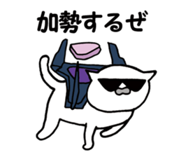 Agent white cat sticker #9727529