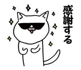 Agent white cat sticker #9727530