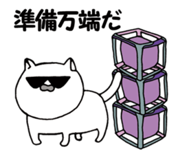 Agent white cat sticker #9727531