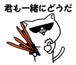Agent white cat sticker #9727532