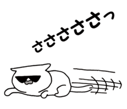 Agent white cat sticker #9727533