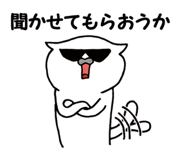 Agent white cat sticker #9727534