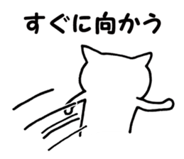 Agent white cat sticker #9727535