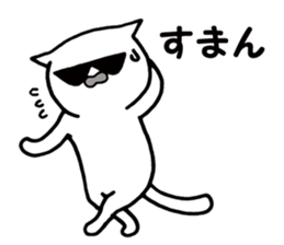 Agent white cat sticker #9727541