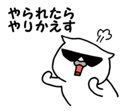 Agent white cat sticker #9727542
