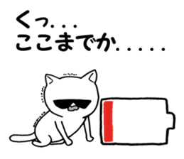 Agent white cat sticker #9727543