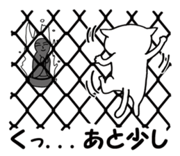 Agent white cat sticker #9727545