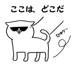 Agent white cat sticker #9727547