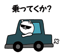 Agent white cat sticker #9727548