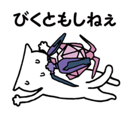 Agent white cat sticker #9727549