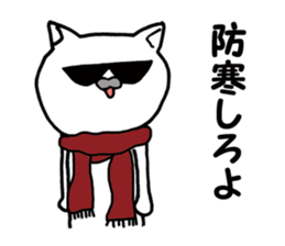 Agent white cat sticker #9727550