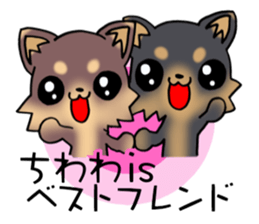 The puppy which is a good friend2! sticker #9727659