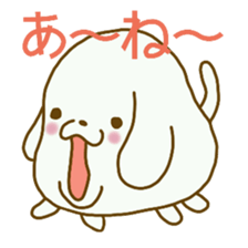 Dog speaking Japanese sticker #9727752