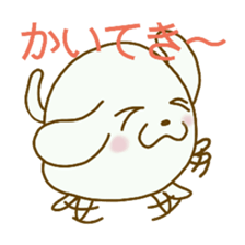 Dog speaking Japanese sticker #9727762