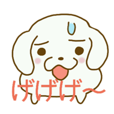 Dog speaking Japanese sticker #9727767