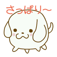 Dog speaking Japanese sticker #9727768