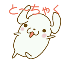 Dog speaking Japanese sticker #9727774