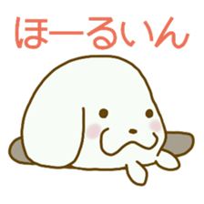 Dog speaking Japanese sticker #9727785