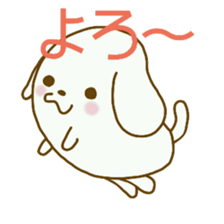 Dog speaking Japanese sticker #9727790