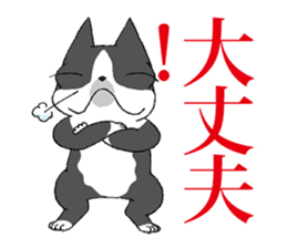 BostonTerrier Bunta 2 sticker #9727794