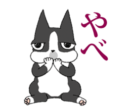 BostonTerrier Bunta 2 sticker #9727809