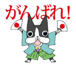 BostonTerrier Bunta 2 sticker #9727812