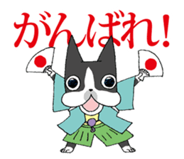 BostonTerrier Bunta 2 sticker #9727812