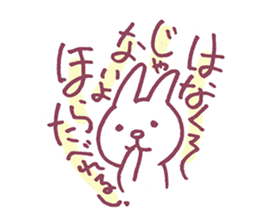 Substitute for the greetings, rabbit sticker #9727955