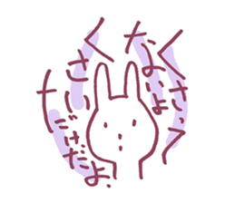 Substitute for the greetings, rabbit sticker #9727957