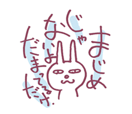 Substitute for the greetings, rabbit sticker #9727962