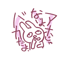 Substitute for the greetings, rabbit sticker #9727963