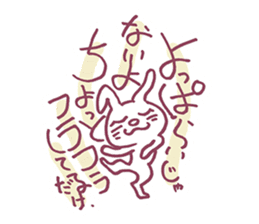 Substitute for the greetings, rabbit sticker #9727964