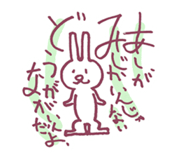 Substitute for the greetings, rabbit sticker #9727965