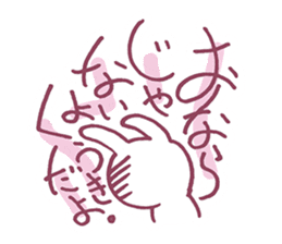 Substitute for the greetings, rabbit sticker #9727969