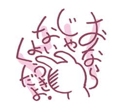 Substitute for the greetings, rabbit sticker #9727969