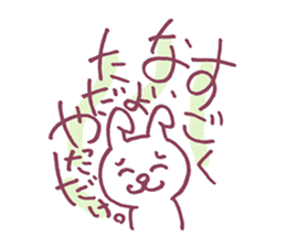 Substitute for the greetings, rabbit sticker #9727970