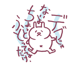 Substitute for the greetings, rabbit sticker #9727971